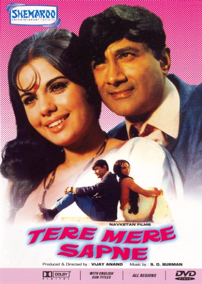 tere mere sapne_1 &n